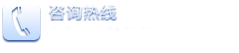 电话：13489202060