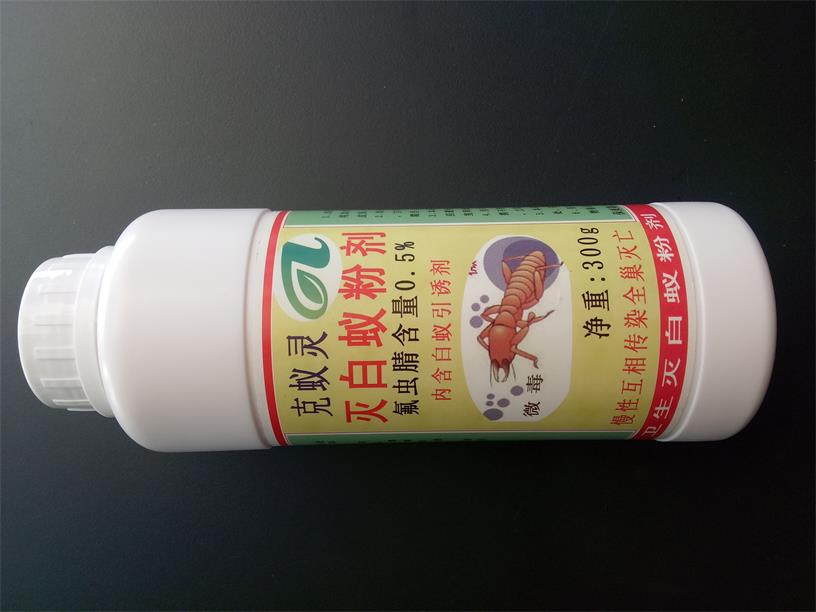 晋江市那里有白蚁卖 石狮卖白蚁有里有南卖